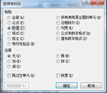 excel实战图表,excel世界杯比分图表