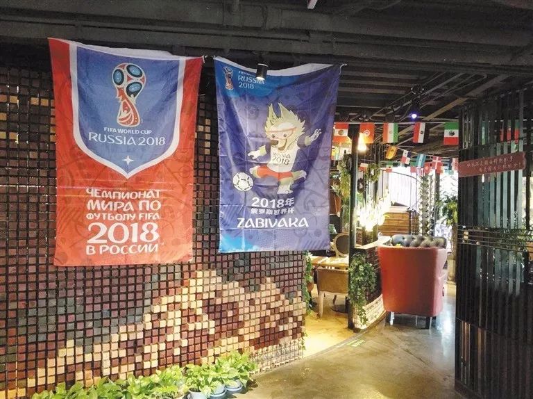 关注世界杯决赛,关注世界杯预选赛