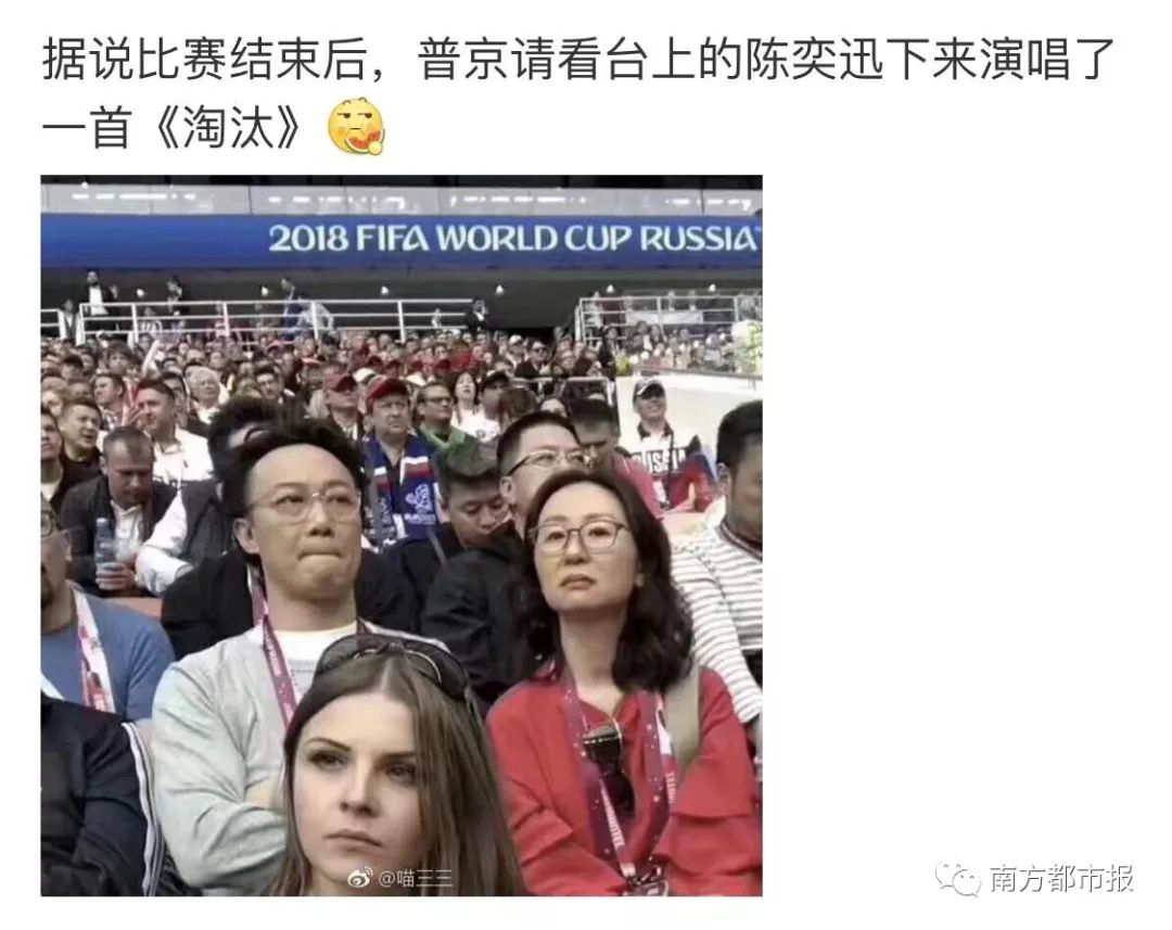 世界杯俄罗斯vs沙特普京的动作,沙特总统普京世界杯