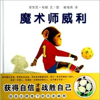 培养小球迷，必备神器！Pick一下