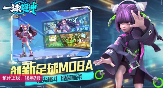 足球玩法世界杯,涨姿势游戏