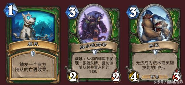 炉石传说冰封王座攻略亡语者,炉石传说冰封王座亡语者怎么打