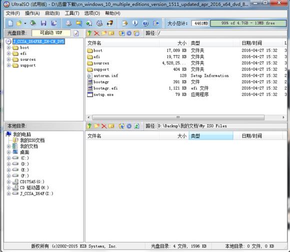 u盘系统安装win10完整版教程,win10系统安装需要多大的u盘