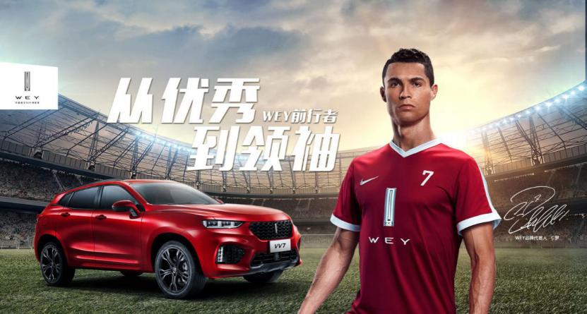 c罗18岁一战封神是什么比赛,c罗为什么对wey惊艳