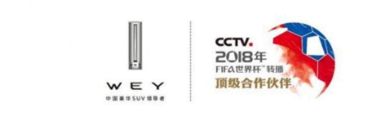 c罗18岁一战封神是什么比赛,c罗为什么对wey惊艳