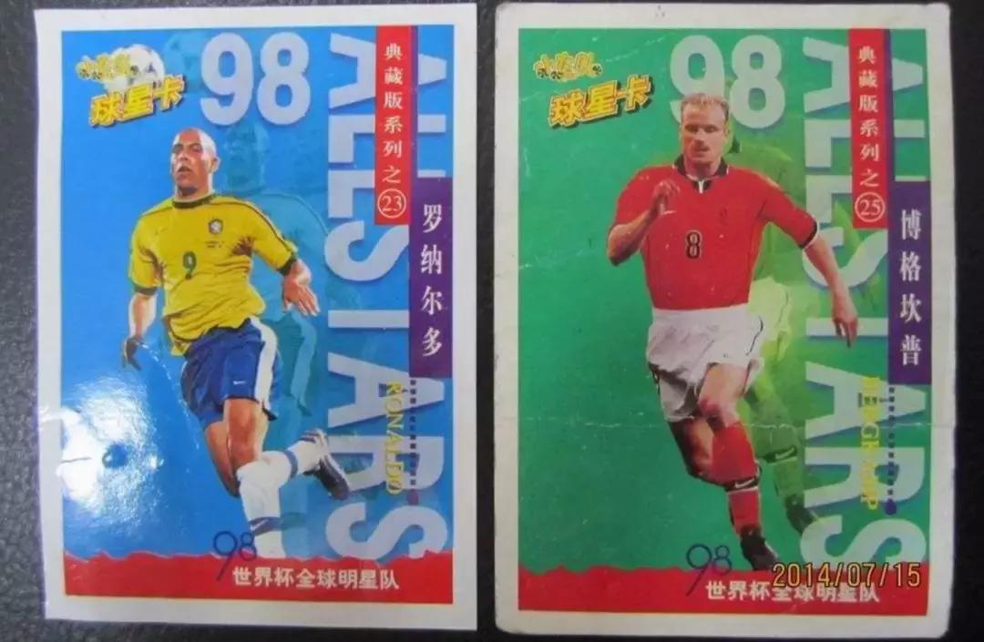 世界杯改变自己,八年前的世界杯还是记忆犹新