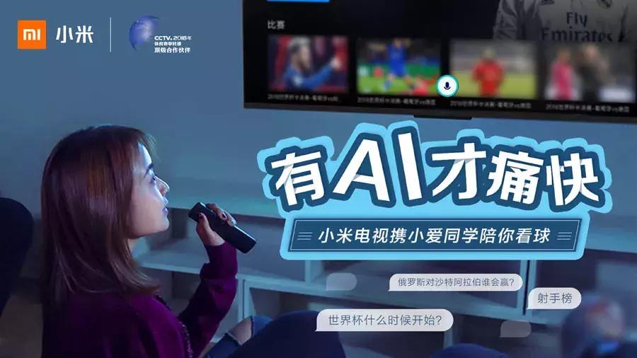 看世界杯重在参与,看世界杯有多拼