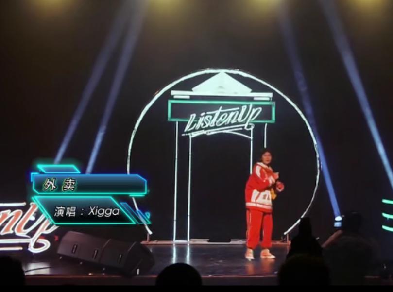 LISTENUP你能从说唱歌曲中听到Rapper的眼泪吗？