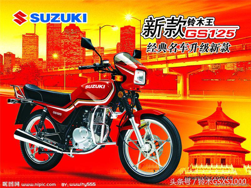 铃木钻豹王老款,老款钻豹可以改铃木王吗