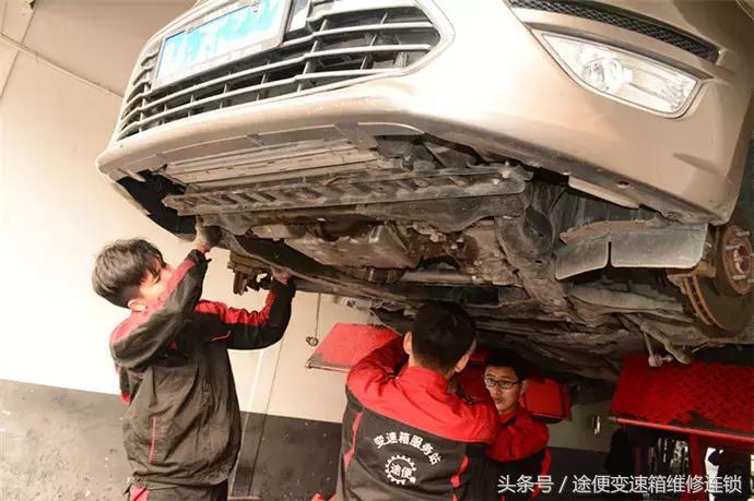 蒙迪欧自动变速箱故障维修,蒙迪欧致胜变速箱限制功能