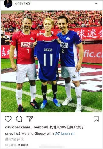 鹿晗是最会踢足球的明星,娱乐圈里喜欢鹿晗的明星