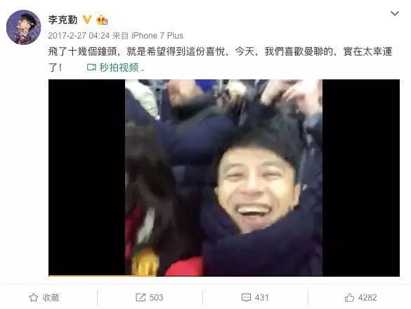 鹿晗是最会踢足球的明星,娱乐圈里喜欢鹿晗的明星