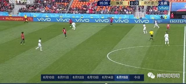 乌拉圭这身装备绝了原来这些球队也会穿