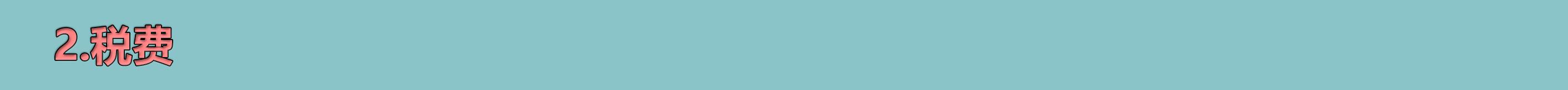 致炫车怎么样值不值得入手,致炫怎么样值不值得买