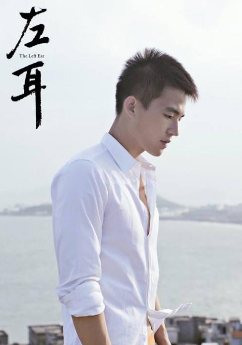 左耳金马影后,电影左耳配角全火了