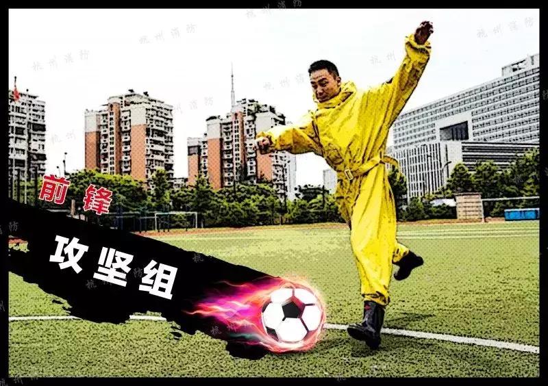 放假看世界杯,聚焦冬天里的世界杯你准备好了吗