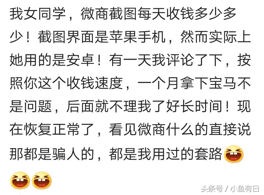 微商朋友圈卖东西,微商朋友圈卖的东西能用吗