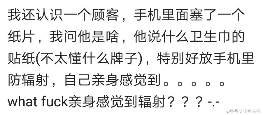 微商朋友圈卖的东西能用吗,微商朋友圈卖的产品
