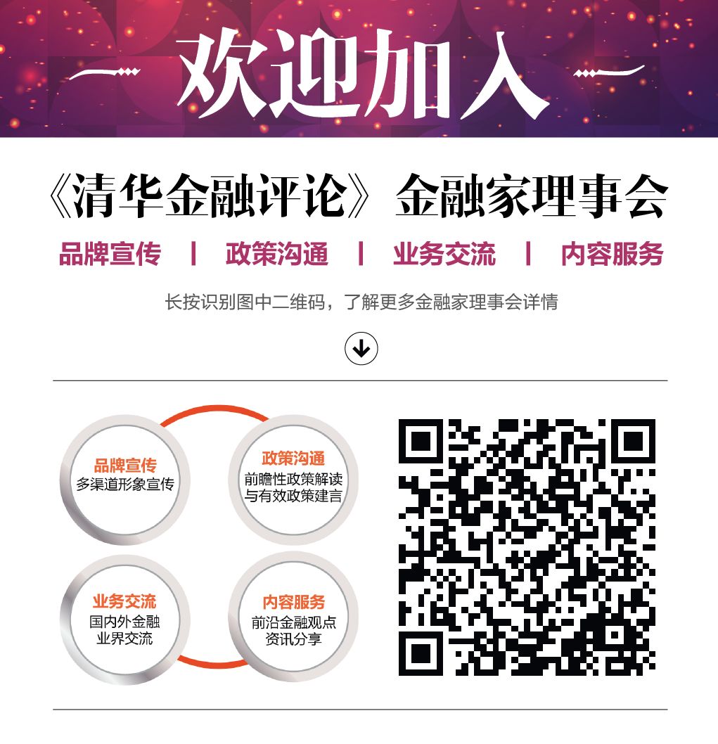 王玉珍：严格代购管理冲击最大的可能是一个你想不到的国家｜金融普及教育