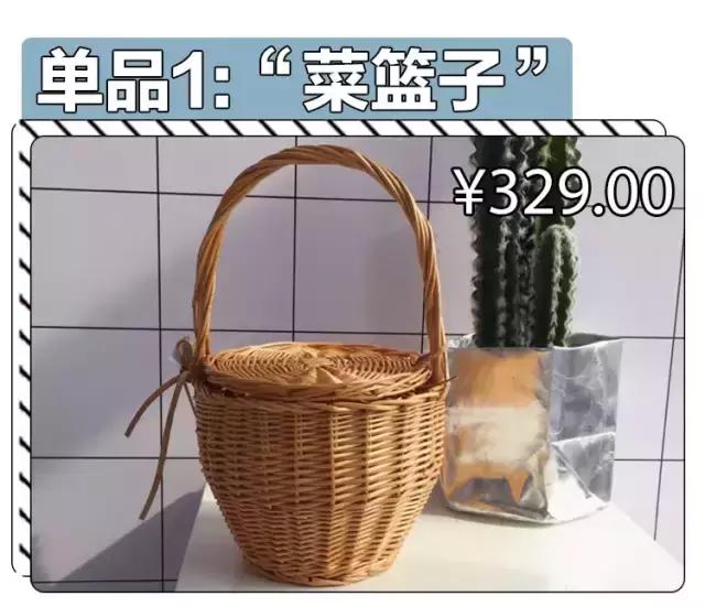 打败PVC透明包，草编包C位出道！