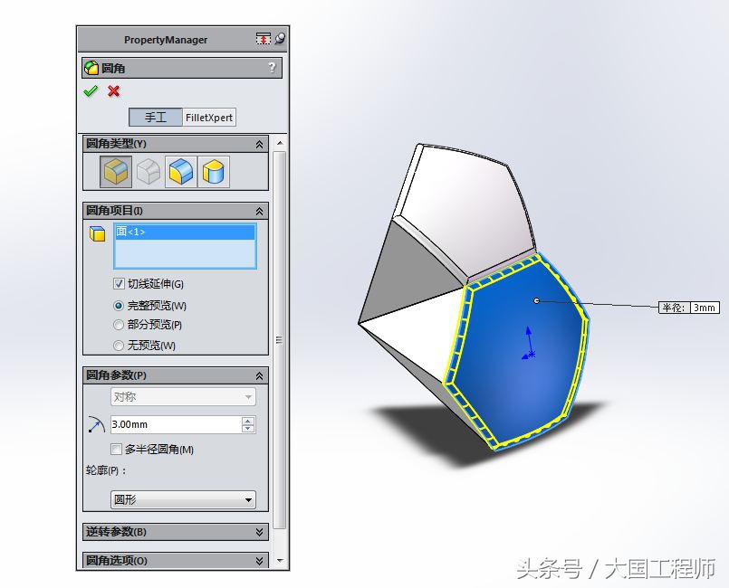 solidworks怎么建模一个球,solidworks详细建模步骤