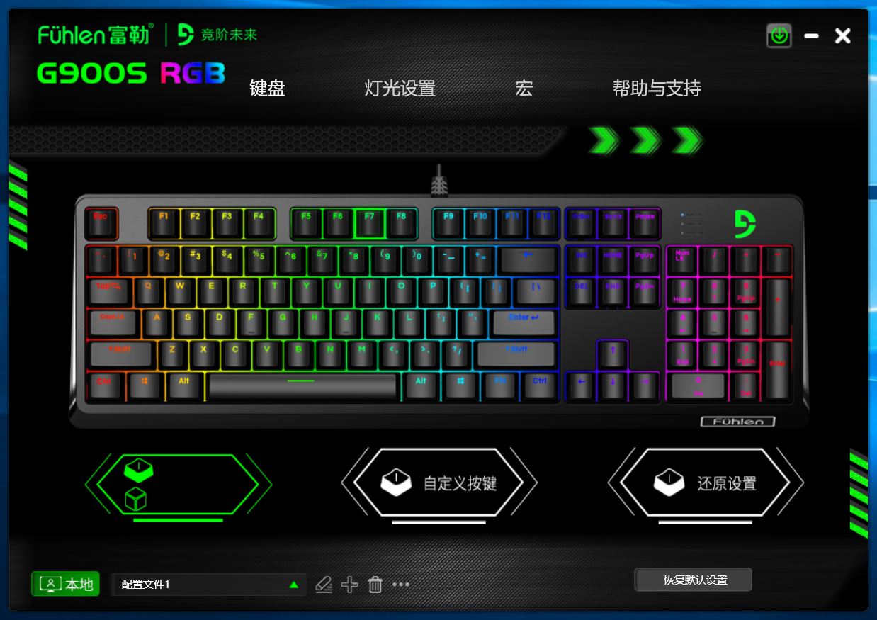 富勒机械键盘g900s纯享版价格,富勒键盘g900s怎么样