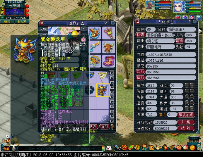 王者69级是贵族几,69级战场王者