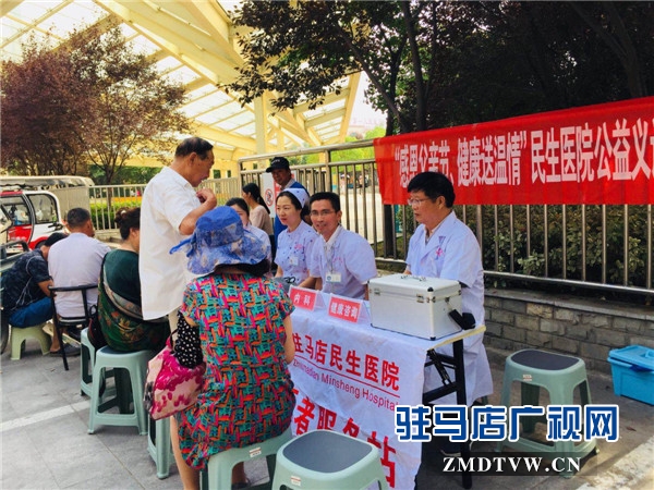 驻马店民生男科医院举行“感恩父亲节、健康送温情”公益义诊活动