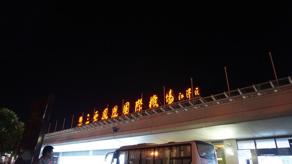 一个人的旅行真的有意义吗,旅行的意义和不期而遇的相遇