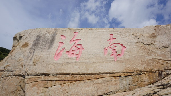 一个人的旅行真的有意义吗,旅行的意义和不期而遇的相遇