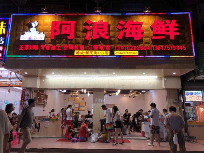 旅行结婚,结婚旅行适合去哪