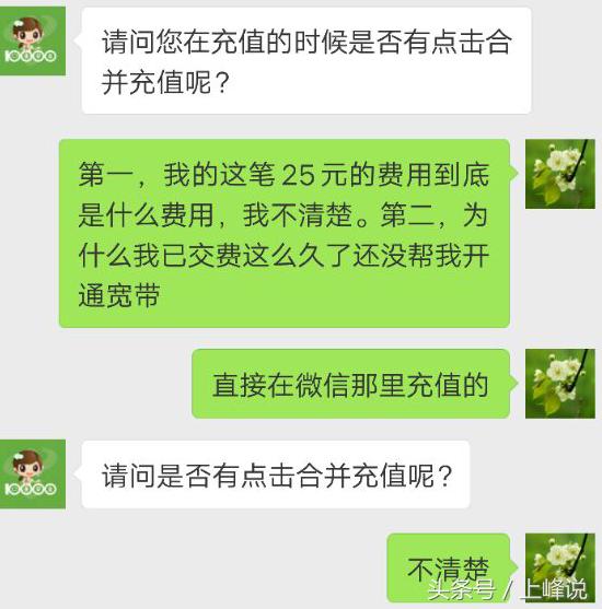 电信宽带半夜断网了打哪个电话,电信宽带不好打客服可以解决吗