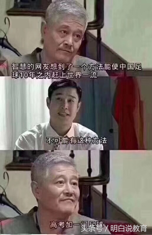 冰岛的教育是怎样的,冰岛的教育和医疗