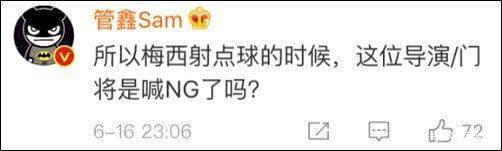 冰岛导演扑出梅西点球今天快被冰岛人笑岔劈了!