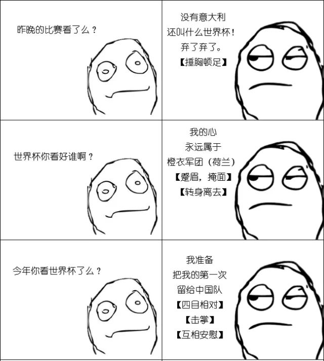 2018世界杯课程表,2018世界杯观赛指南书籍