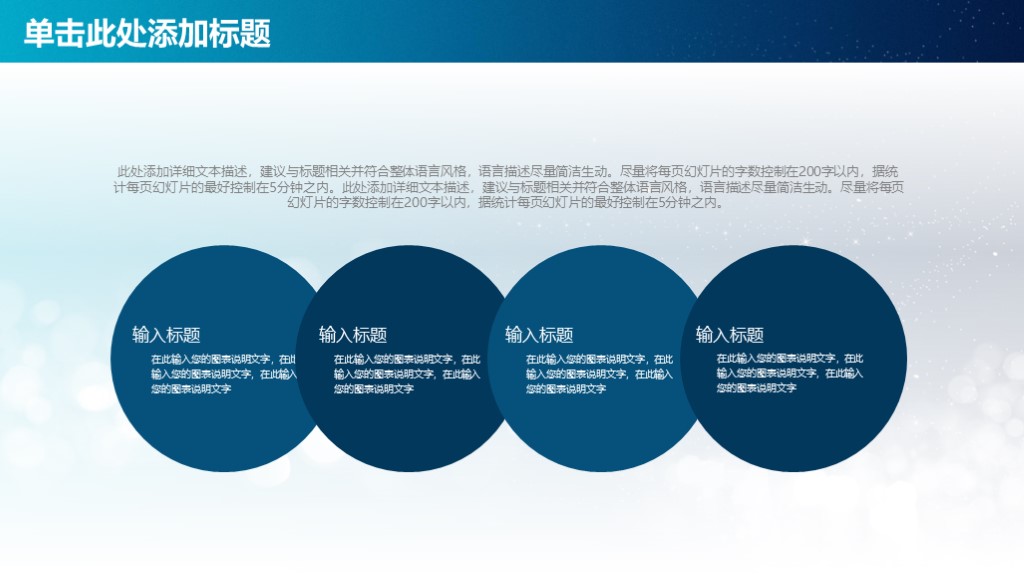 简洁ppt2019工作总结报告,2018工作总结汇报ppt模板