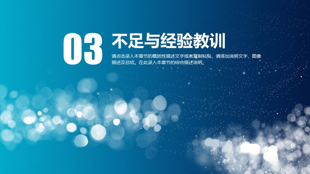 简洁ppt2019工作总结报告,2018工作总结汇报ppt模板