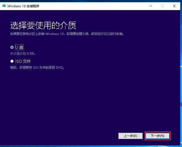 win10原版系统安装后优化设置,安装原版win10分区选择什么格式