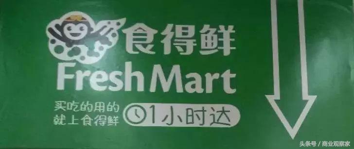 盒马鲜生店仓一体,盒马鲜生店仓一体化模式