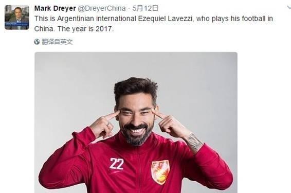 歧视亚裔的足球运动员,歧视过亚洲人的球星