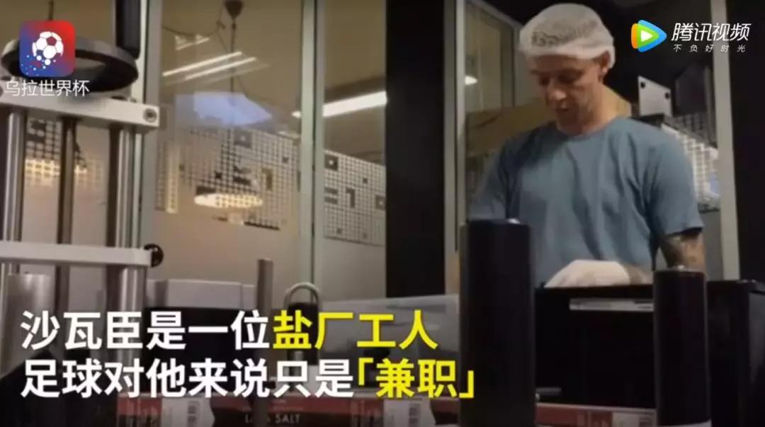 冰岛队进过几次世界杯成绩如何,2016年冰岛国家队