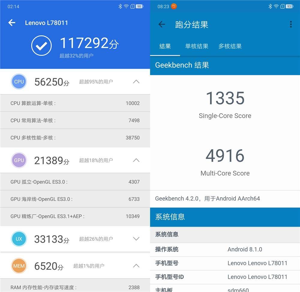 联想z5评价,联想z5发布十代旗舰