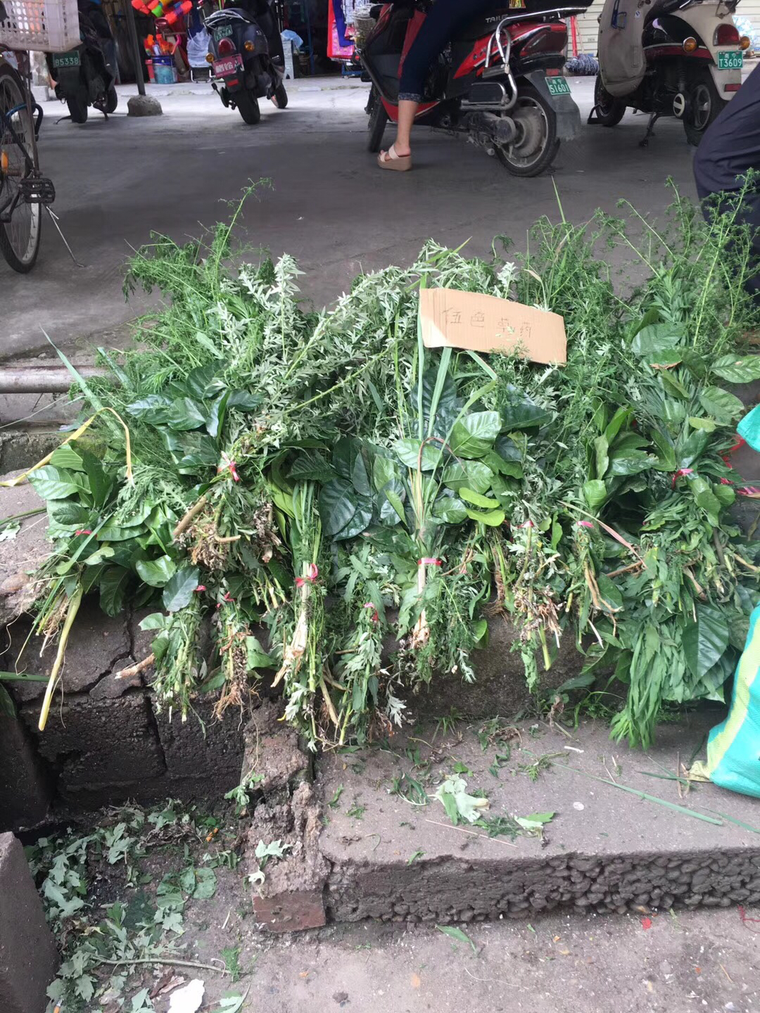 端午节，别忘了洗草药祛病避邪