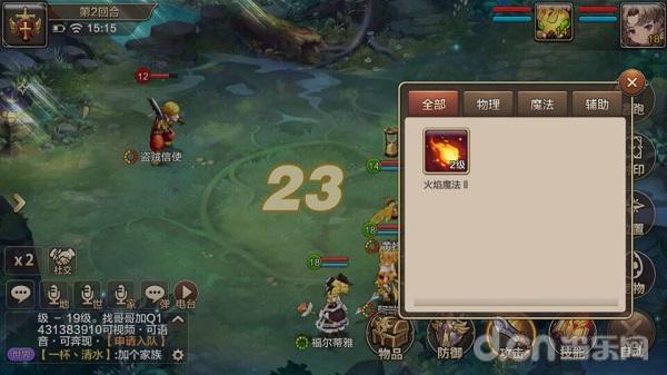 魔力宝贝归来手游试玩,魔力宝贝归来手游怎么样