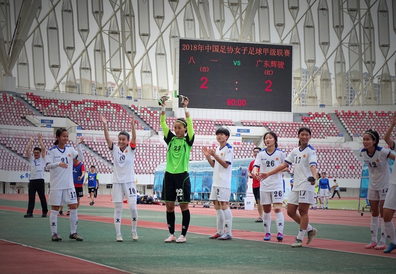 广东梅州辉骏女足,梅州女足最新消息今天