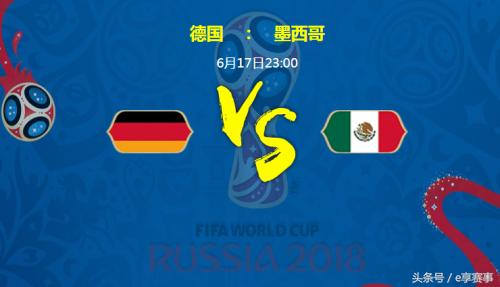 世界杯日耳曼战车,世界杯日耳曼战车最大危机