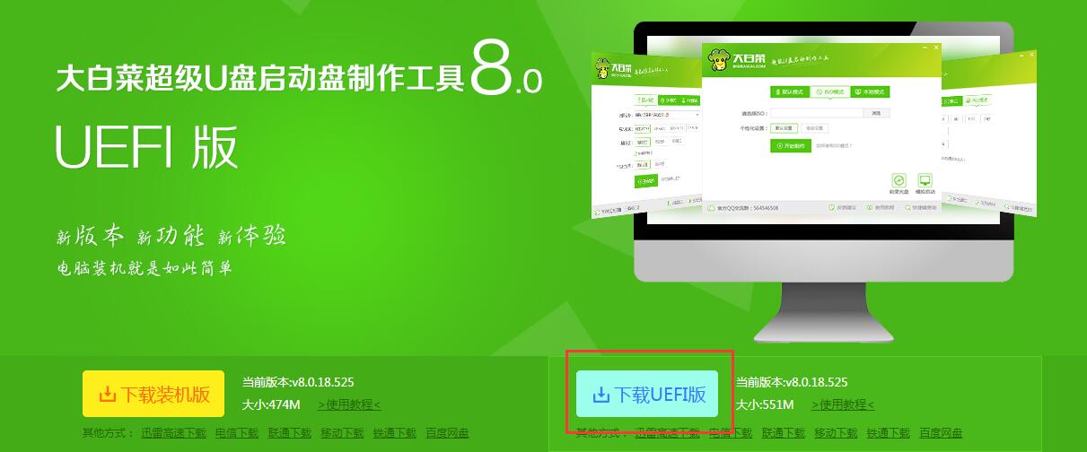 傲腾安装激活,傲腾安装教程