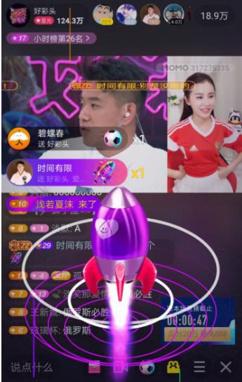 陌陌用四种方式预测世界杯：黄健翔、电竞玩家、足球宝贝、张依依