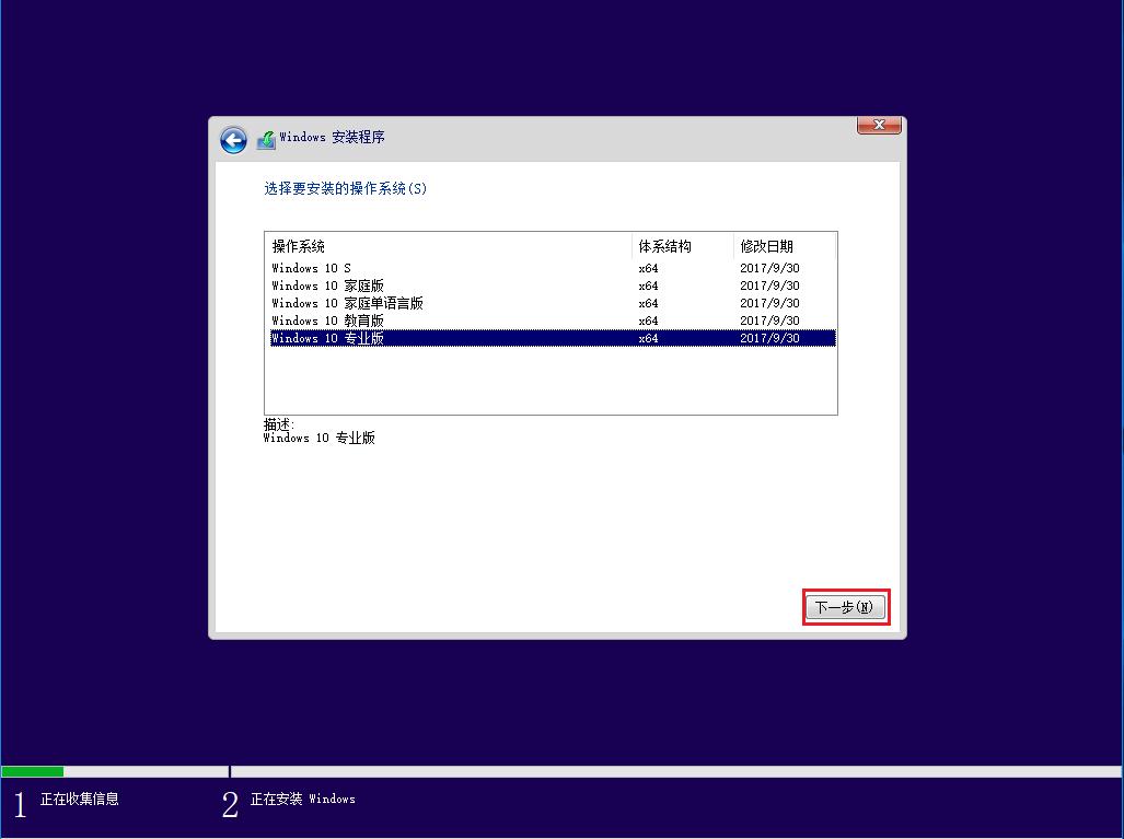 win10原版系统安装后优化设置,安装原版win10分区选择什么格式