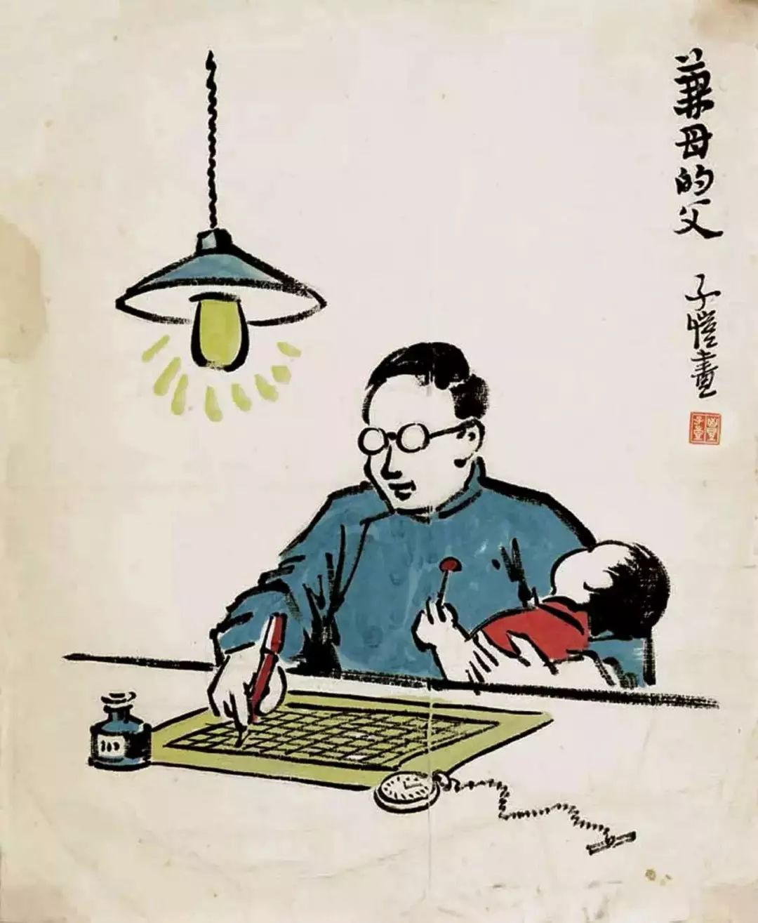 父亲的8个标准是什么,父亲称呼儿子有几种称法